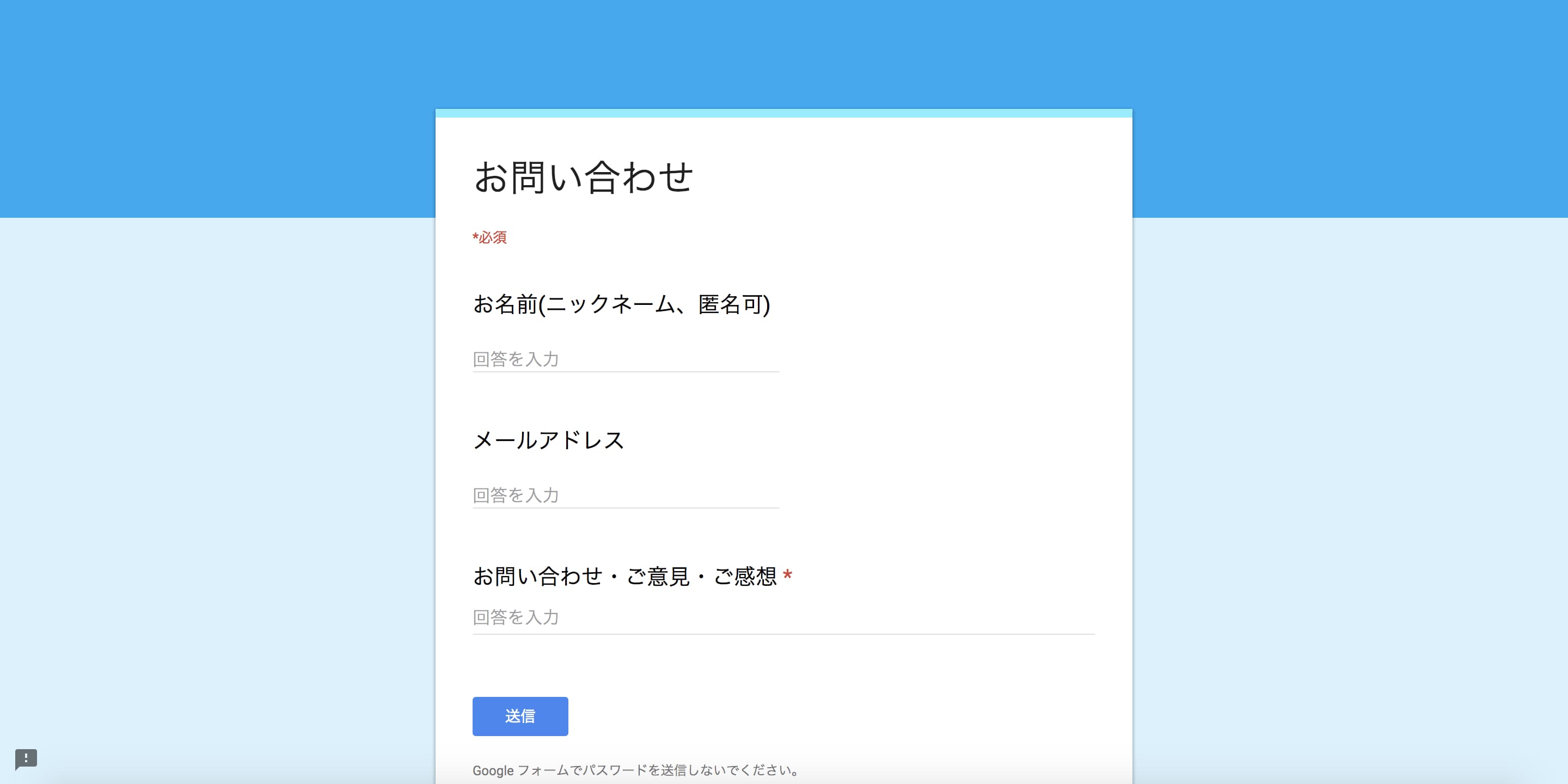 ー google ふ む ぉ